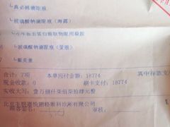 -嘉悦丽格眼科(丰联广场店)