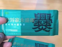 -老刘家永盛斋·传统泡馍(东关南街店)