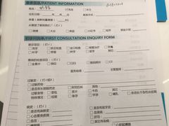 -深圳佑诺口腔门诊部