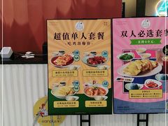 -Asianplus海蓝鸡饭
