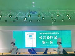 -费大厨辣椒炒肉(正佳广场店)