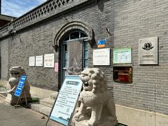 -三条石历史博物馆