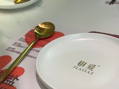 -椒爱水煮鱼川菜(CBD万达店)