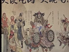-炭虎子水浒烤肉(梦时代店)
