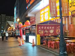 -小白楼1902欧式风情街
