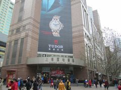 -上海置地广场(南京东路店)