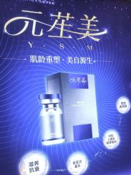 -武汉五洲整形外科医院·眼鼻胸手术修复