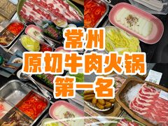 -五星桥原切肥牛火锅·30年专注好牛肉(湖塘店)