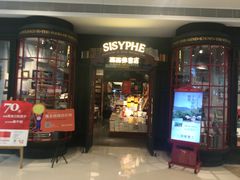 -西西弗书店&矢量咖啡(万象城店)
