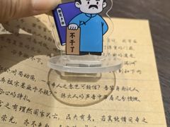 -静园(和平区)