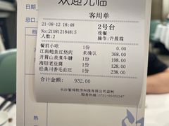 -百盛·鼎膳(中海财富中心)