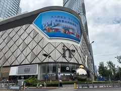 -成都银泰中心in99