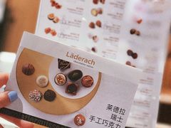 -Laderach 莱德拉(上海环贸iapm店)