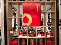 -郑春發佛跳墙(三迪中心店)