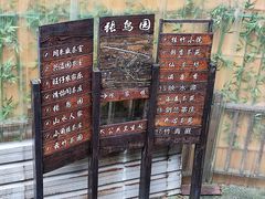 -张鸟园农家乐(张鸟园店)