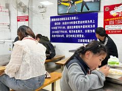 -汪家馄饨(集庆路店)