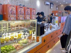 -英歌魂(惠城店)