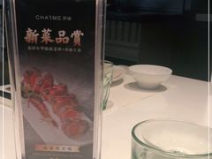 -港丽餐厅(高德置地店)