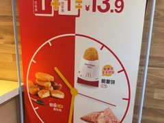 -麦当劳(虹梅路地铁站店)