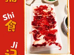 -食潮汕头鲜牛馆(望京保利店)