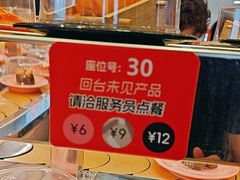 -争鲜回转寿司(东方银座店)