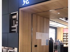 -覔书店(壹方城店)
