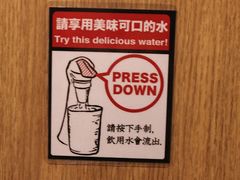 餐具摆设-一蘭拉面(铜锣湾店)