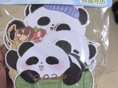 -一围小火锅(佳兆业广场店)