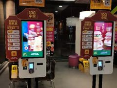 -麦当劳(新新大道岗丰店)