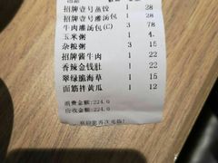 -老班长手工灌汤包老店(东山店)