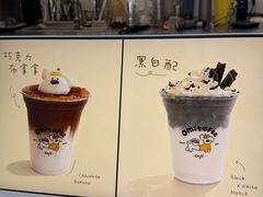 -omitofee咖啡(水泽店)