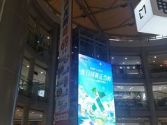 -万宝财富商业广场