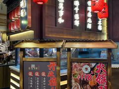 -天津卫码头(南开大悦城店)