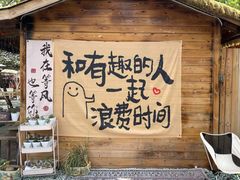 -辛庄国际文化艺术区