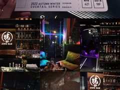 -境·Bar