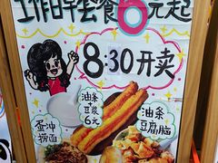 -小豆海棠(人民南路店)