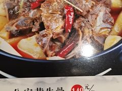 -楚鲜·汉正街一号(天河店)