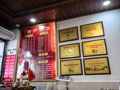 -华兴街自力面店