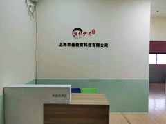 -智韵素养黎明练字(莘庄校区)