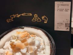-喜茶(深圳万象城黑金店)