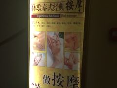 -天上至尊精品休闲会所
