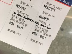 -常州奔牛国际机场