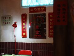门面-五马集·海鲜·温州大牌档(黑金冠五马街十字路口店)