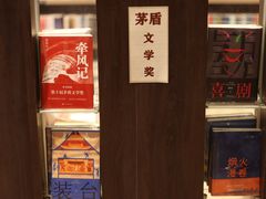 -钟书阁(群光广场店)