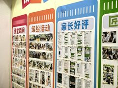 -培飞思维启蒙·益智游戏·科学探索(城西银泰店)
