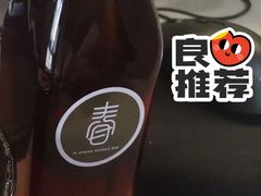 洛神酸梅汁-十面春风·江南面馆(崇宁路店)