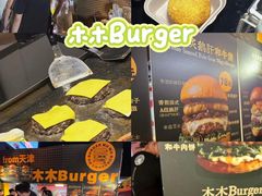 -万达广场(北京槐房店)