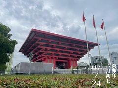 -中华艺术宫(上海美术馆)