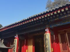 -西安市广仁寺
