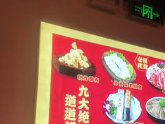 -大龙燚火锅(南山大道店)